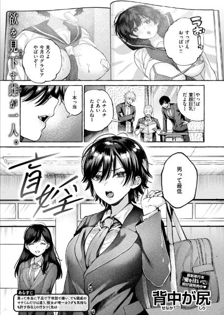 盲婬-サンプル画像3
