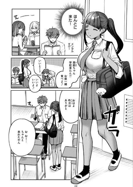 隔たりが縮まんば-サンプル画像9