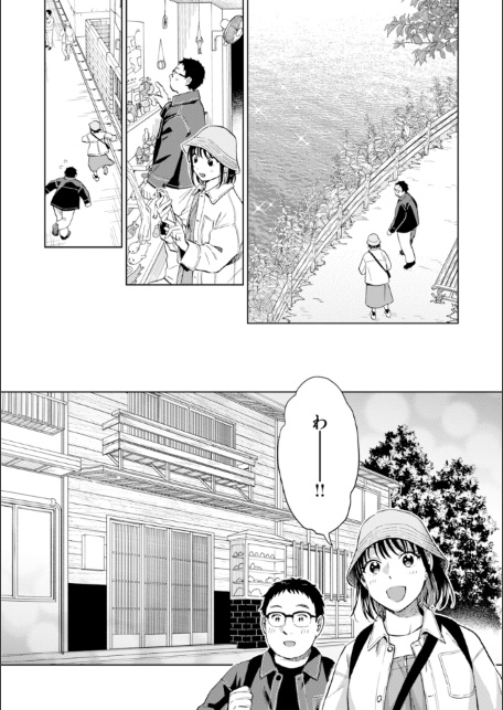 だって発情しちゃうから【デジタル版限定おまけ付き】-サンプル画像29