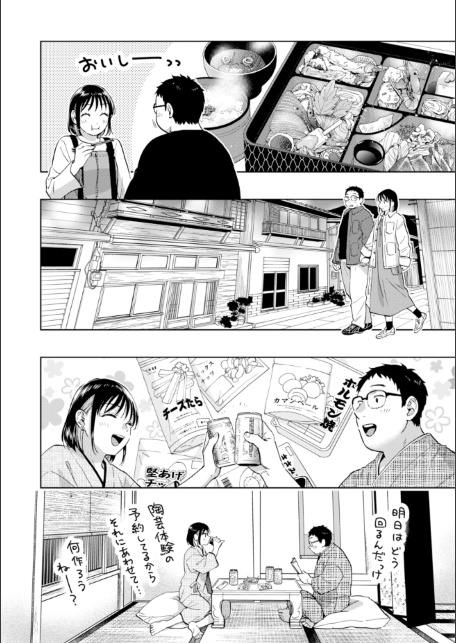 だって発情しちゃうから【デジタル版限定おまけ付き】-サンプル画像32