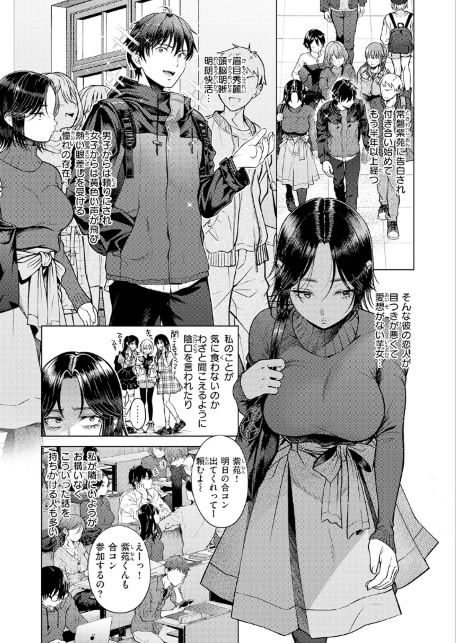 ワン モア タイム？-サンプル画像8