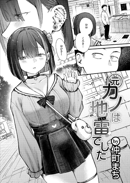 すきあり-サンプル画像11