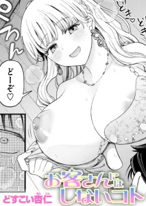 b915awnmg04447