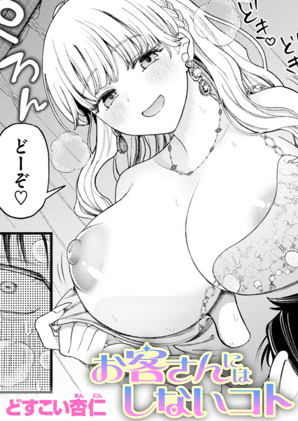 b915awnmg04447