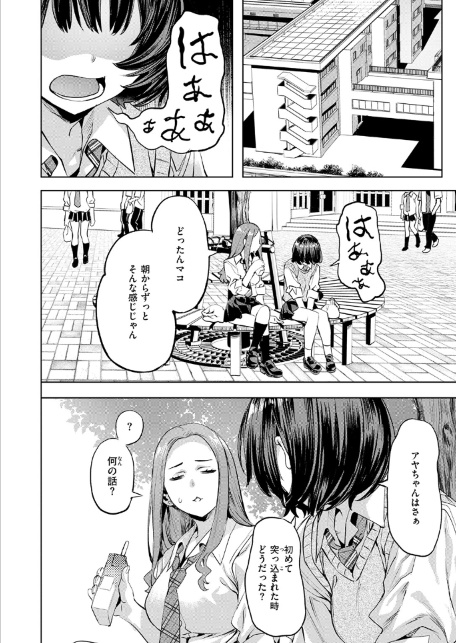 休憩しましょ-サンプル画像1