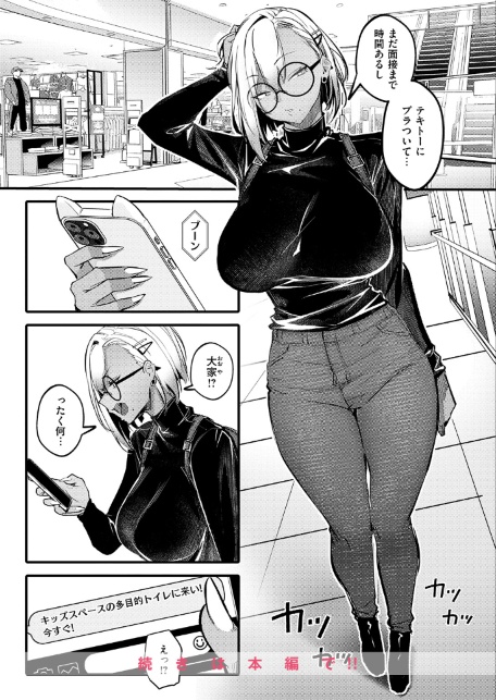 滞納ビッチ返済計画-サンプル画像10