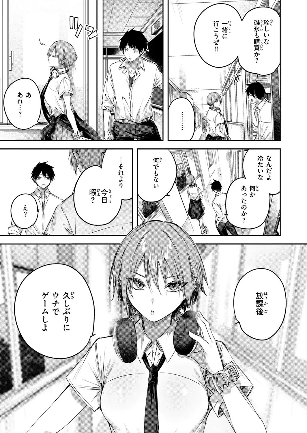 ストロベリーフィーバー-サンプル画像9