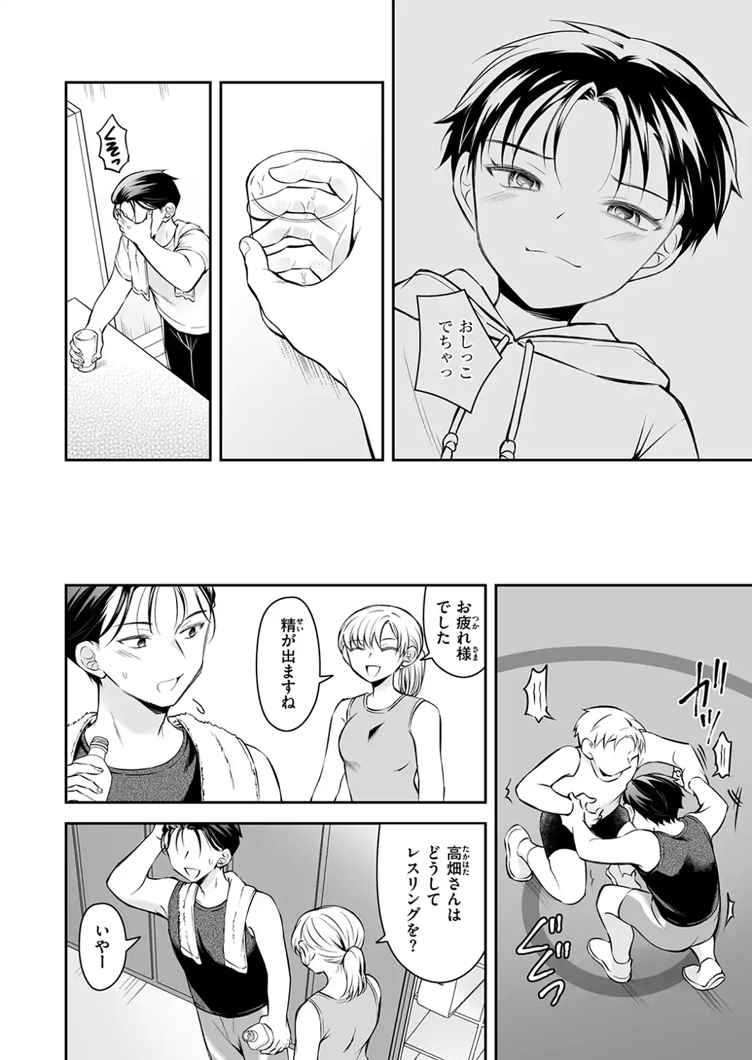 上下関係-サンプル画像6