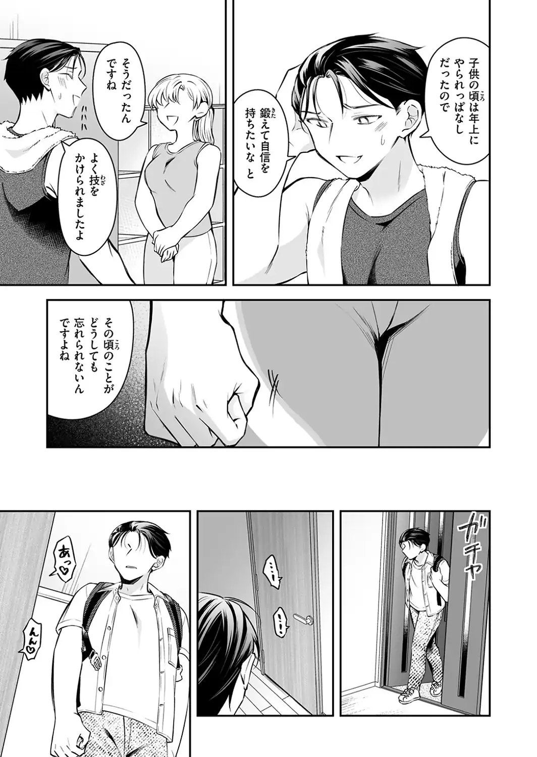 上下関係-サンプル画像7
