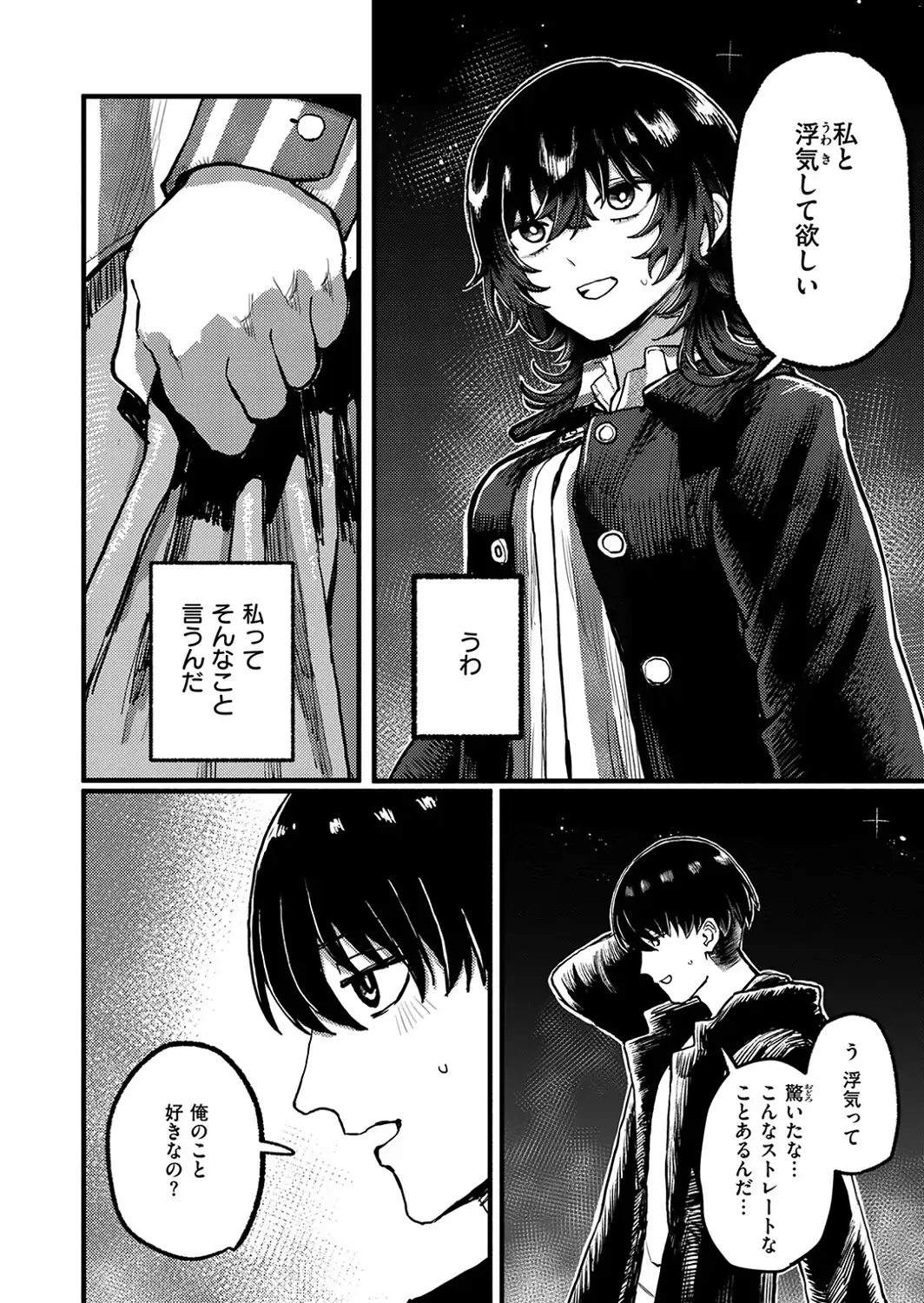 明日からは一人-サンプル画像8