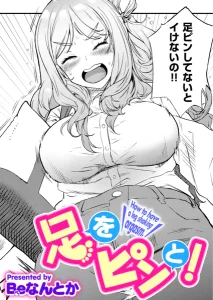 b915awnmg04480