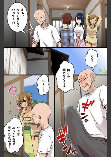 女性優位でアヘらせハーレム！びっちなギャル三人組にあまあま誘惑されるセックス夏休み（フルカラーコミック）-サンプル画像4