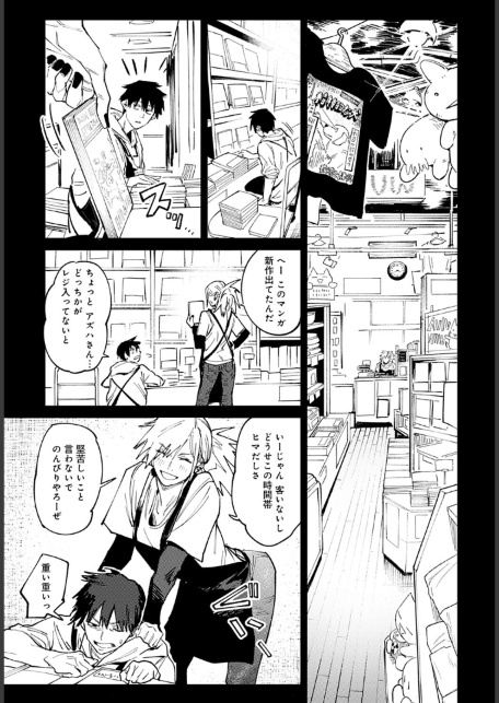 落暉対酌-サンプル画像3