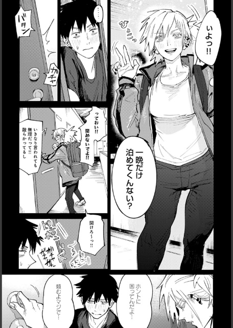 落暉対酌-サンプル画像7