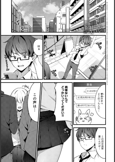 そーしーえいじ-サンプル画像1