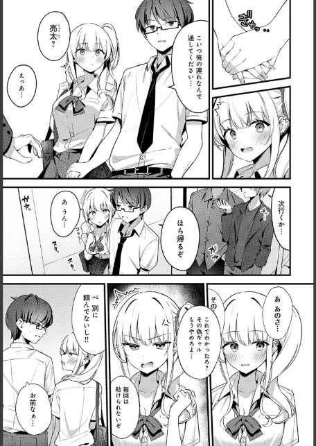 そーしーえいじ-サンプル画像3