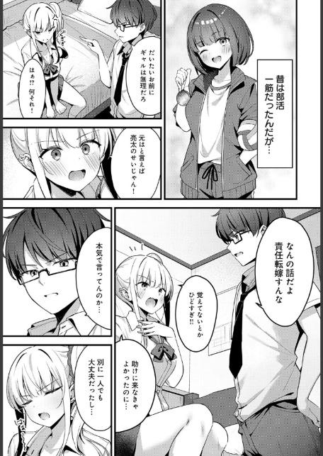 そーしーえいじ-サンプル画像5