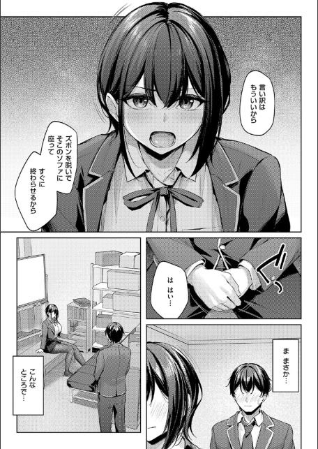 柔乳もーめんと【デジタル特装版】-サンプル画像13
