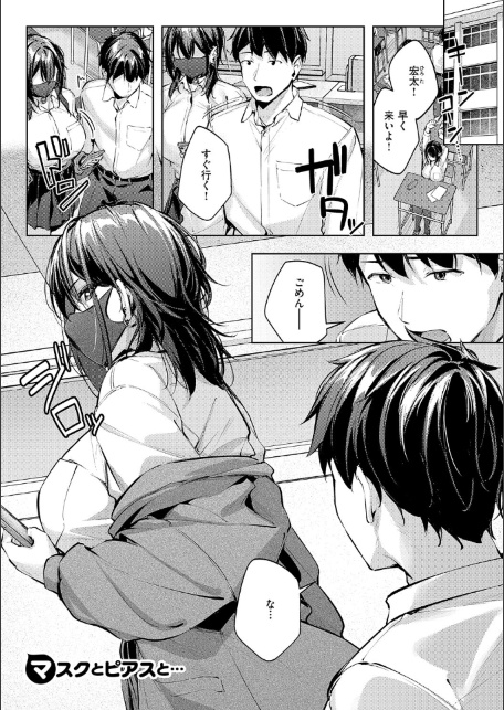 柔乳もーめんと【デジタル特装版】-サンプル画像17