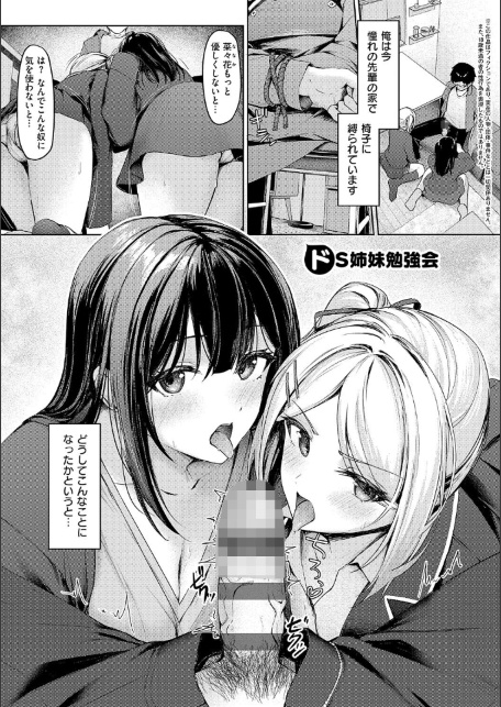 柔乳もーめんと【デジタル特装版】-サンプル画像26
