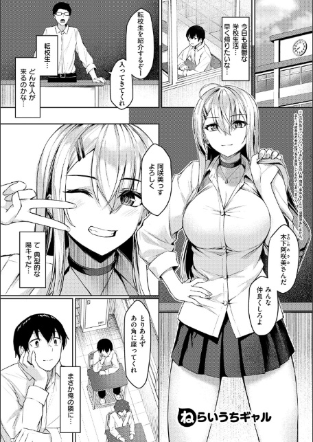 柔乳もーめんと【デジタル特装版】-サンプル画像27