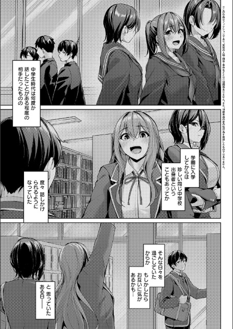 柔乳もーめんと【デジタル特装版】-サンプル画像5