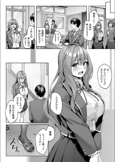 柔乳もーめんと【デジタル特装版】-サンプル画像6