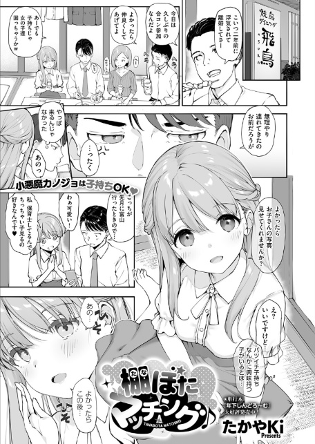 COMIC E×E 72【FANZA限定特典付き】-サンプル画像12