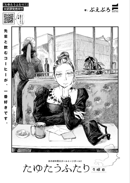 COMIC E×E 72【FANZA限定特典付き】-サンプル画像26