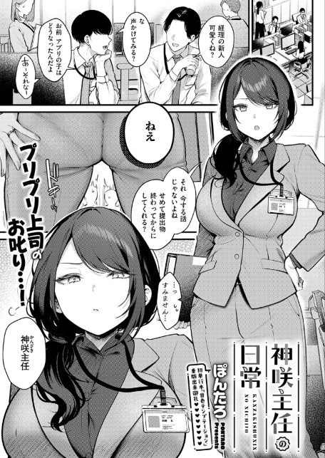 COMIC E×E 72【FANZA限定特典付き】-サンプル画像5