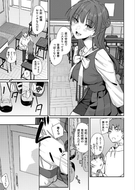 灯がつく前-サンプル画像5