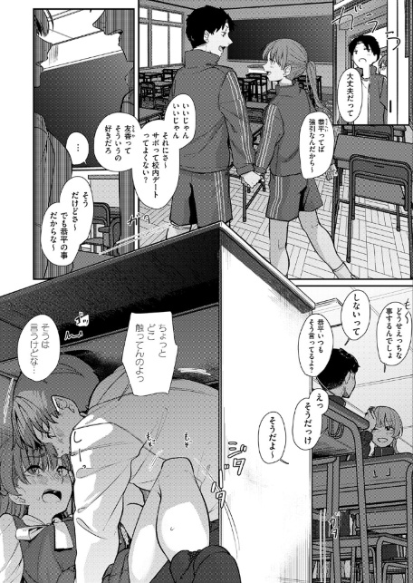 灯がつく前-サンプル画像6