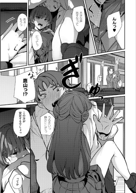 灯がつく前-サンプル画像7