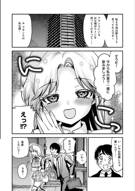でもやっぱり顔が好き！-サンプル画像4