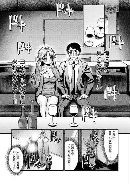 でもやっぱり顔が好き！-サンプル画像5