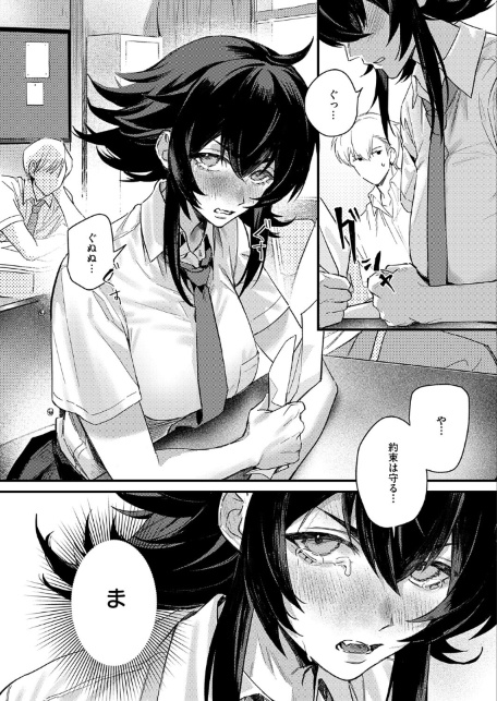 意識するまで、あと一本-サンプル画像4