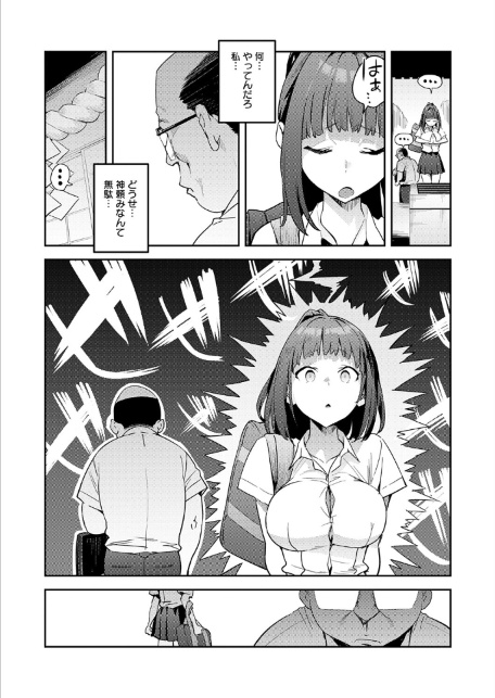 これって運命？-サンプル画像4