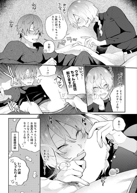 ドカ重 押しかけ女房 天音ちゃん-サンプル画像8