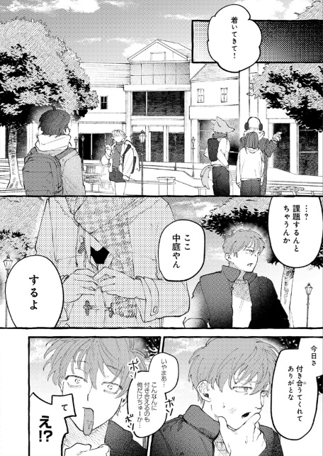かだいさくせいちゅう-サンプル画像8