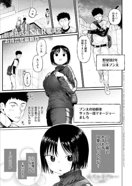 コバルトブルー 前編-サンプル画像1