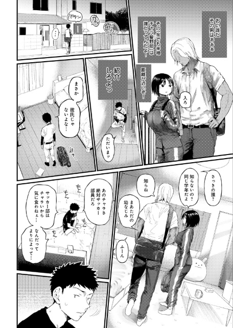 コバルトブルー 前編-サンプル画像2