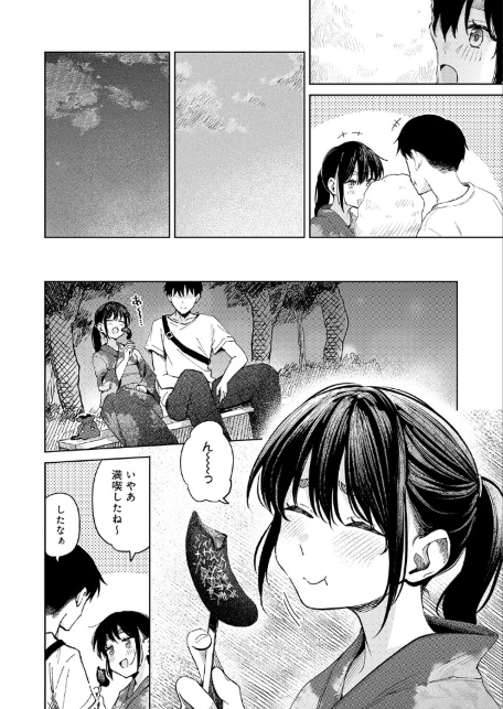 花火が上がるまでに-サンプル画像4