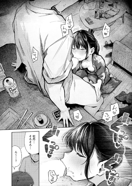 花火が上がるまでに-サンプル画像6