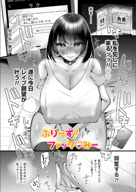 ママがいっぱい！デカムチふーぞく店！！【デジタル特装版】-サンプル画像24