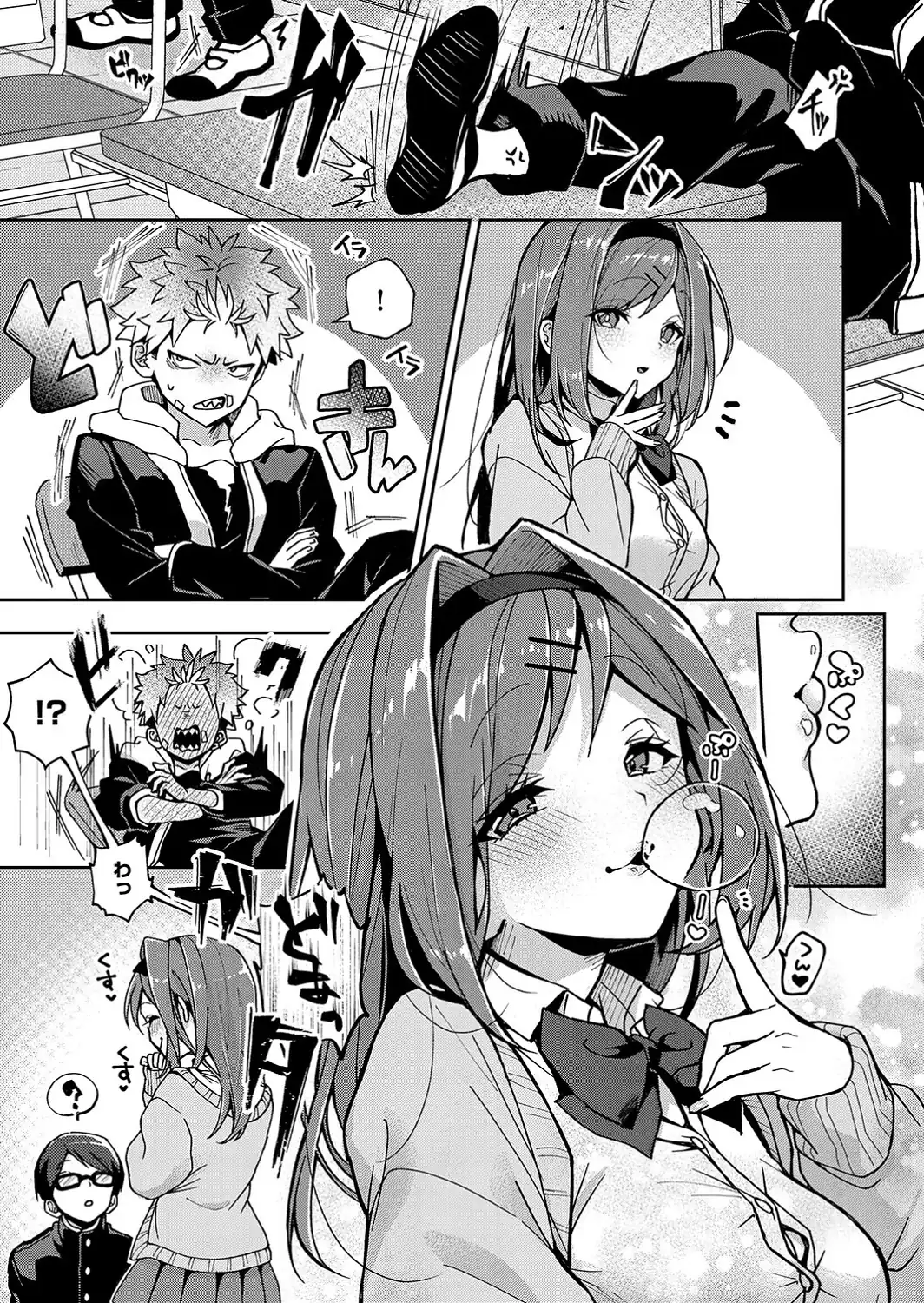 えちおね◇えっちなおねーさんに愛されまくり-サンプル画像7
