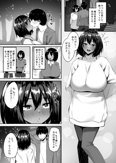 他家受粉 1-サンプル画像2