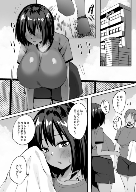 他家受粉 1-サンプル画像5