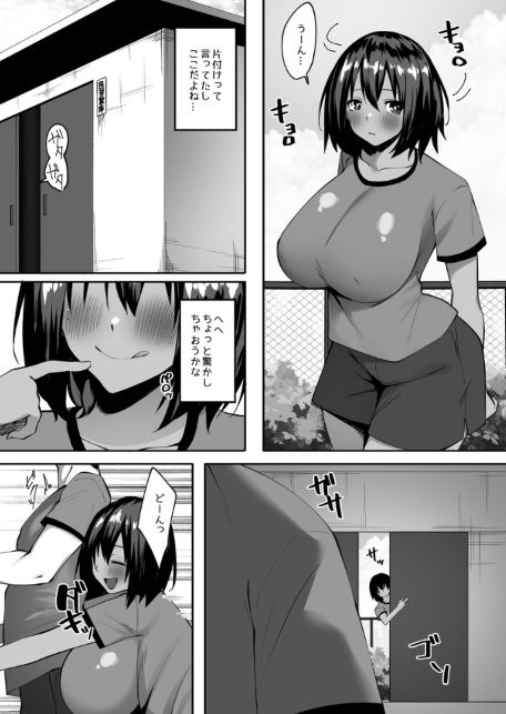 他家受粉 1-サンプル画像6