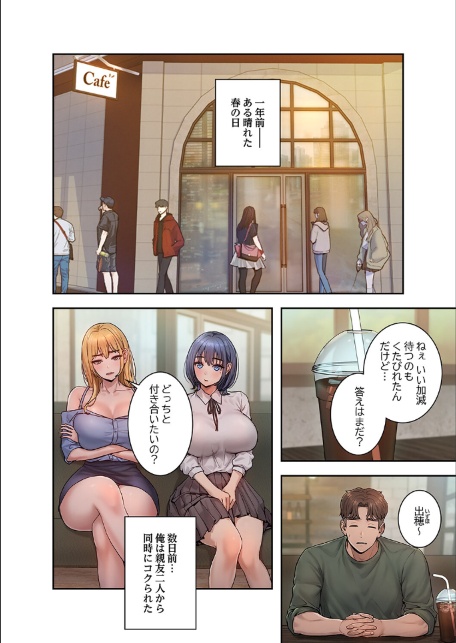 Mr.ミセスキラー【電子単行本版】-サンプル画像4