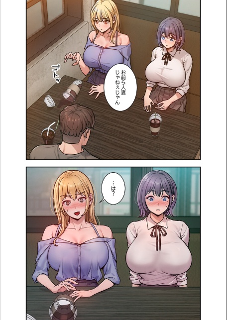 Mr.ミセスキラー【電子単行本版】-サンプル画像8